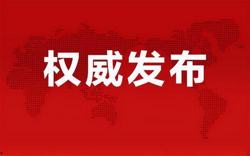 独家爆料逃税案例最新消息