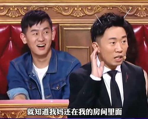 狗仔爆料杨迪视频,杨迪私密视频引发热议