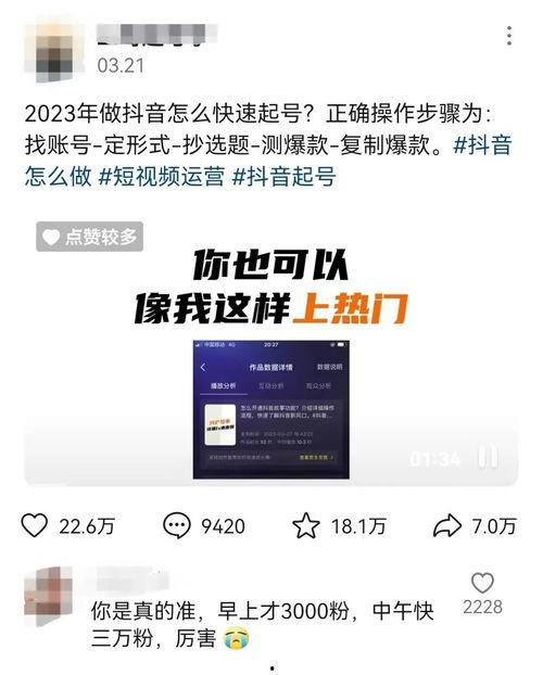 凌达乐视频爆料最新,揭秘娱乐圈最新内幕 第2张 凌达乐视频爆料最新,揭秘娱乐圈最新内幕 第2张