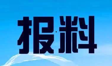 广东卫视新闻怎么爆料