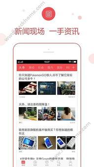 广东卫视新闻怎么爆料 第3张 广东卫视新闻怎么爆料 第3张