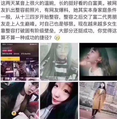 抖音事件大爆料最新视频,揭秘最新视频背后的惊人真相 第3张 抖音事件大爆料最新视频,揭秘最新视频背后的惊人真相 第3张