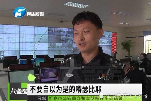 周文强新闻爆料,深度解析最新爆料事件 第2张 周文强新闻爆料,深度解析最新爆料事件 第2张