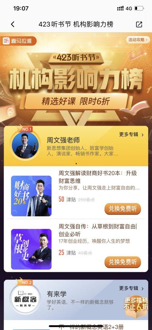 周文强新闻爆料,深度解析最新爆料事件 第3张 周文强新闻爆料,深度解析最新爆料事件 第3张
