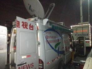 今日关注电话爆料热线,今日关注聚焦热点事件 第3张 今日关注电话爆料热线,今日关注聚焦热点事件 第3张