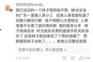 过年八卦爆料视频,视频爆料背后的惊人真相 第2张 过年八卦爆料视频,视频爆料背后的惊人真相 第2张