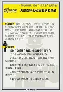 衡阳被骗爆料案件最新消息,受害者人数及损失情况公布 第2张 衡阳被骗爆料案件最新消息,受害者人数及损失情况公布 第2张