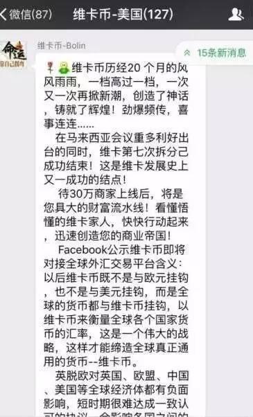 衡阳被骗爆料案件最新消息,受害者人数及损失情况公布 第3张 衡阳被骗爆料案件最新消息,受害者人数及损失情况公布 第3张