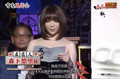 爆料娱乐圈的东北人是谁,东北籍明星的神秘面纱