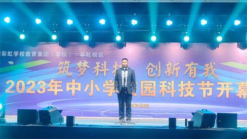 咸阳彩虹中学爆料新闻,校园风云再起，真相揭秘！