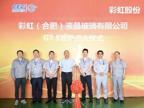 咸阳彩虹中学爆料新闻,校园风云再起,真相揭秘! 第2张 咸阳彩虹中学爆料新闻,校园风云再起,真相揭秘! 第2张