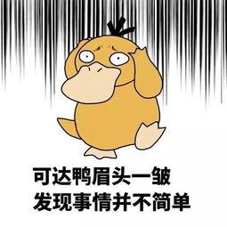 吃瓜是群聊qq网红吗,群聊QQ网红背后的故事 第2张 吃瓜是群聊qq网红吗,群聊QQ网红背后的故事 第2张
