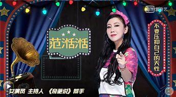 娱乐圈内部爆料知乎,揭秘明星背后的真实故事 第2张 娱乐圈内部爆料知乎,揭秘明星背后的真实故事 第2张