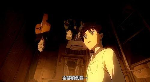 颠倒的帕特玛在线观看,揭秘帕特玛在线观看背后的奇幻之旅