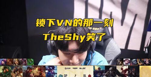 theshy爆料视频,Theshy爆料视频背后的精彩瞬间 第2张 theshy爆料视频,Theshy爆料视频背后的精彩瞬间 第2张