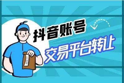 平安抖音爆料事件视频下载,揭秘事件背后真相 第3张 平安抖音爆料事件视频下载,揭秘事件背后真相 第3张