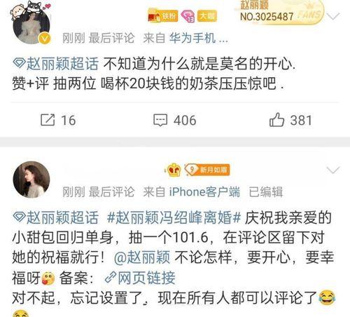 娱乐吃瓜酱取名大全男生,盘点全网最潮男生名字,快来为你的宝贝取个独特好名! 第2张 娱乐吃瓜酱取名大全男生,盘点全网最潮男生名字,快来为你的宝贝取个独特好名! 第2张