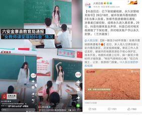 抖音主播最新爆料事件,揭秘娱乐圈惊人内幕! 第2张 抖音主播最新爆料事件,揭秘娱乐圈惊人内幕! 第2张