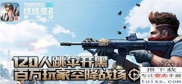 最新载具更新爆料下载,揭秘最新载具更新爆料亮点 第2张 最新载具更新爆料下载,揭秘最新载具更新爆料亮点 第2张