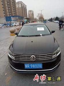 黑车最新爆料网站大全下载,最新爆料网站大全深度解析