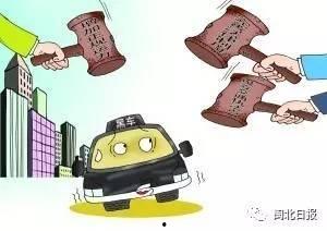 黑车最新爆料网站大全下载,最新爆料网站大全深度解析 第2张 黑车最新爆料网站大全下载,最新爆料网站大全深度解析 第2张