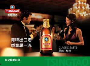 强爽啤酒爆料视频完整版
