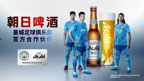 强爽啤酒爆料视频完整版 第2张 强爽啤酒爆料视频完整版 第2张