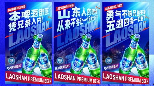 强爽啤酒爆料视频完整版 第3张 强爽啤酒爆料视频完整版 第3张