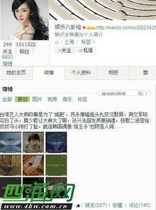 八卦娱乐爆料网站,揭秘明星幕后故事! 第2张 八卦娱乐爆料网站,揭秘明星幕后故事! 第2张