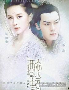 醉玲珑 在线观看,穿越时空的奇幻爱情之旅