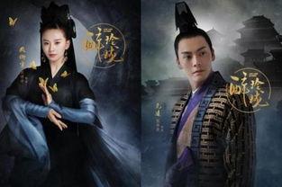醉玲珑 在线观看,穿越时空的奇幻爱情之旅 第2张 醉玲珑 在线观看,穿越时空的奇幻爱情之旅 第2张