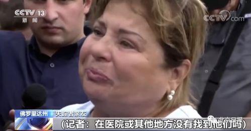 美国人深夜爆料新闻视频,美国人爆料最新热点新闻视频 第2张 美国人深夜爆料新闻视频,美国人爆料最新热点新闻视频 第2张