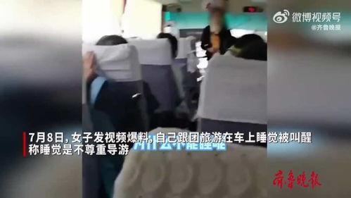 旅游爆料新闻最新视频,最新旅游爆料视频揭秘热门景点幕后故事