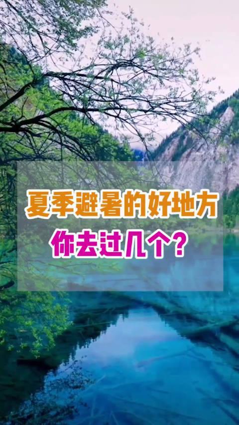 旅游爆料新闻最新视频,最新旅游爆料视频揭秘热门景点幕后故事 第2张 旅游爆料新闻最新视频,最新旅游爆料视频揭秘热门景点幕后故事 第2张