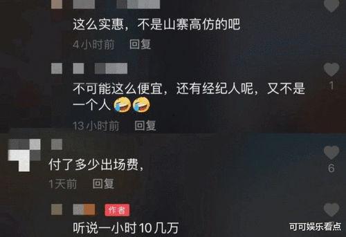 名星今日爆料视频最新一期,最新一期热点事件大揭秘 第2张 名星今日爆料视频最新一期,最新一期热点事件大揭秘 第2张