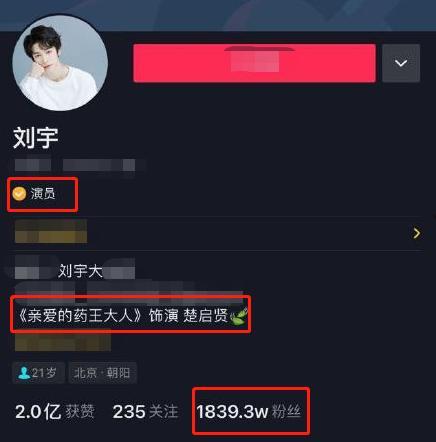 名星今日爆料视频最新一期,最新一期热点事件大揭秘 第3张 名星今日爆料视频最新一期,最新一期热点事件大揭秘 第3张
