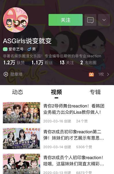 青春有你爆料视频大全,揭秘选手幕后故事与精彩瞬间 第2张 青春有你爆料视频大全,揭秘选手幕后故事与精彩瞬间 第2张