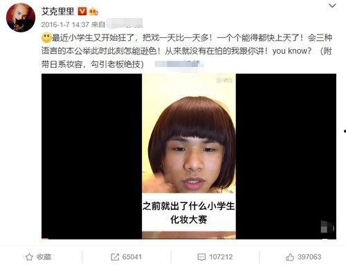 青春有你爆料视频大全,揭秘选手幕后故事与精彩瞬间 第3张 青春有你爆料视频大全,揭秘选手幕后故事与精彩瞬间 第3张