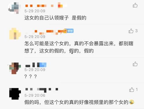 超重兄弟被爆料视频大全,欢乐瞬间尽收眼底 第3张 超重兄弟被爆料视频大全,欢乐瞬间尽收眼底 第3张