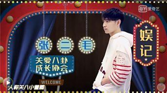 杨轩娱乐圈爆料,揭秘明星幕后故事 第3张 杨轩娱乐圈爆料,揭秘明星幕后故事 第3张
