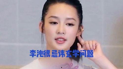 娱乐八卦每日爆料 视频,今日热点事件大追踪!” 第2张 娱乐八卦每日爆料 视频,今日热点事件大追踪!” 第2张