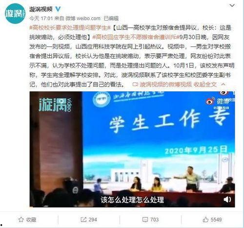 安义霸凌学生爆料视频大全,安义霸凌学生视频大全曝光 第2张 安义霸凌学生爆料视频大全,安义霸凌学生视频大全曝光 第2张