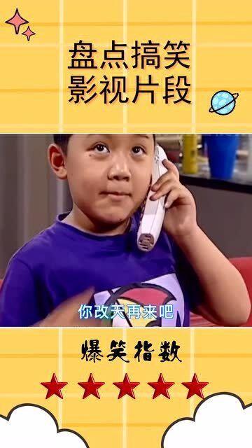 幽默搞笑视频爆料大全,笑料横生！揭秘搞笑视频爆料大全