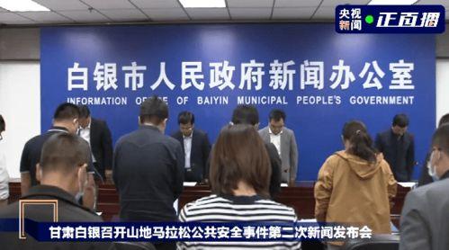 二宁最新爆料事件新闻发布会,新闻发布会揭秘事件内幕 第2张 二宁最新爆料事件新闻发布会,新闻发布会揭秘事件内幕 第2张