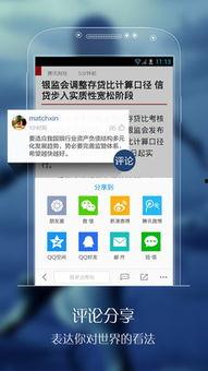 百度新闻爆料打什么号码,拨打此号码获取独家新闻线索”