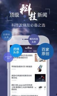 百度新闻爆料打什么号码,拨打此号码获取独家新闻线索” 第2张 百度新闻爆料打什么号码,拨打此号码获取独家新闻线索” 第2张