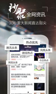 百度新闻爆料打什么号码,拨打此号码获取独家新闻线索” 第3张 百度新闻爆料打什么号码,拨打此号码获取独家新闻线索” 第3张