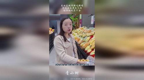 吃瓜真千金免费全集,揭秘免费全集背后的故事与真相 第2张 吃瓜真千金免费全集,揭秘免费全集背后的故事与真相 第2张