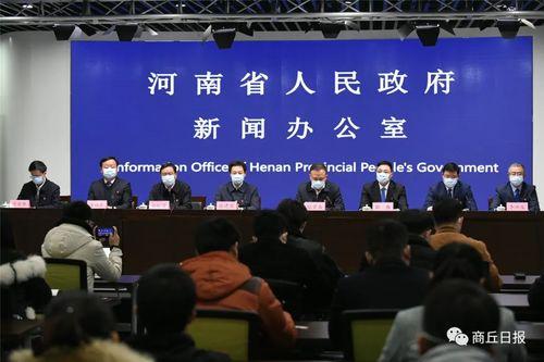 商丘一高最新爆料新闻,揭秘校园风云背后的故事 第2张 商丘一高最新爆料新闻,揭秘校园风云背后的故事 第2张