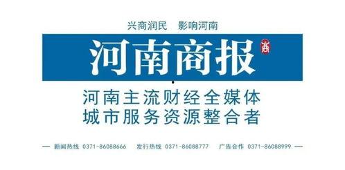 商丘一高最新爆料新闻,揭秘校园风云背后的故事 第3张 商丘一高最新爆料新闻,揭秘校园风云背后的故事 第3张